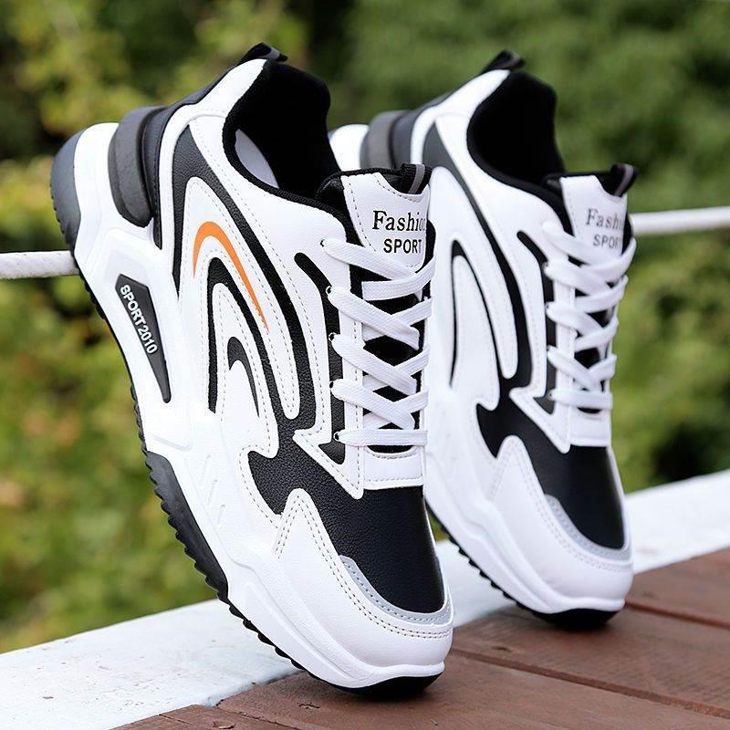 Howard – Waterproof Casual Sneakers