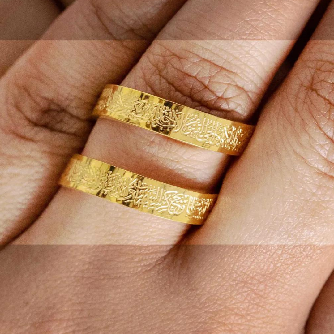 Amy – Unisex Engraved Ayatul Kursi Ring