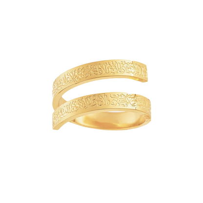 Amy – Unisex Engraved Ayatul Kursi Ring